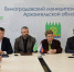 Фото: пресс-служба АОСД - Пресс-центр Правительства