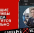 share-photo-38665068572 - Газета Чановские вести