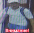 JPEG Файл - УМВД Тюменской области