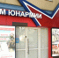 img - Администрация Крымского района