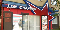 img - Администрация Крымского района