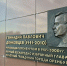 В Оренбурге увековечили память первого всенародно избранного мэра Геннадия Донковцева - Yuzh-Ural.Ru