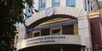 Бастрыкин заинтересовался делом о гибели ребёнка в перинатальном центре Нижнего Тагила - Между Строк