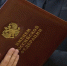 Судья приговор ЕПП - V-Kurse.Ru