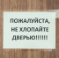 Дверь в лицо: почему избили пришедшего на помощь девушке сотрудника МВД в Томске - ГТРК Томск