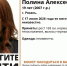 Пропавшую в середине июня 19-летнюю девушку ищут в Рязанской области - Комсомольская Правда