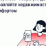 В приложении «Госуслуги Дом» можно вступить в чат вашего дома.. - Любытинский район