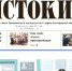 Газета «Истоки» №31 от 31 июля 2026 года - Сетевое издание Прохоровские истоки