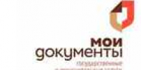 МФЦ.jpg - Звениговский район