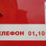 Мужчина пострадал при пожаре на улице Бастионной в Пскове - Pln-Pskov.Ru