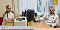 Благодарность - Городская поликлиника