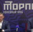 «Торпедо» намерено побороться за призовые места в новом сезоне КХЛ - ГТРК Нижний Новгород