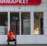 Фото: Олег Золото / МР7 - Мой район
