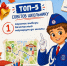 JPG Файл - УМВД Тверской области