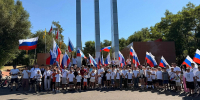День Государственного флага России жители Калмыкии отметили массовой спортивно-патриотической акцией - Правительство РК