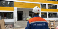 Мособлэнерго - Правительство Московской области