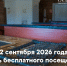 1 - Архитектурно-этнографический музей