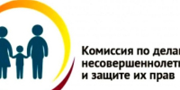 Межведомственный рейд по профилактике правонарушений среди несовершеннолетних. - Администрация МО Курчатов