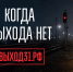 Вологодчина присоединилась к информационному проекту «Выход 31» для защиты подростков от вербовки. - Сокольский муниципальный округ