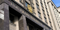Сроки медосмотра для мигрантов сократят, а вейпы запретят на остановках: новые законы сентября - Newsler.Ru