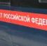 Похищал и угрожал ножом: жительницу Уфы преследует бывший парень - Башинформ