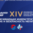 10 сентября 2026 года в московском Доме Союзов состоится XIV Московский международный инженерный форум - Департамент экономразвития