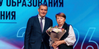 Поддержка учителей и новые стандарты образования - Курская правда
