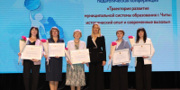 В преддверии нового учебного года - Город Чита