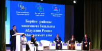 Августовское совещание педагогических работников -2026 - Бурзянский район