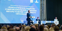 Школьники смогут узнать о принципах работы современных технологий, правилах безопасного поведения в цифровой среде и защите персональных данных - Газета Маяк