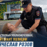 Во время жаркого дня к участковому обратилась женщина, сообщившая, что прохожей на улице стало плохо - Газета Маяк