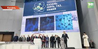 Татарстанский нефтегазохимический форум стартовал в Казани - ТРК Татарстан-Новый век