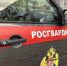 В Туве экипаж Росгвардии задержал мужчину, причинившего тяжкий вред потерпевшему - Росгвардия