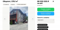 Несколько крупных белгородских ресторанов выставили на продажу - Fonar.Tv