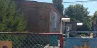 Подать заявку на участие в электронном аукционе можно до 15 сентября. Фото с сайта «ГИС Торги» - DonNews.Ru