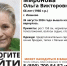 В Иванове пропала невысокая пожилая женщина в меховых тапках - Известно.ру