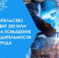 Правительство направит 200 млн рублей на повышение производительности труда - Минэкономики РС(Я)