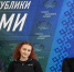 Карьерные возможности для молодёжи: разговор начистоту!. - Муниципальный округ Воркута