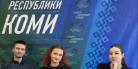 Карьерные возможности для молодёжи: разговор начистоту!. - Муниципальный округ Воркута