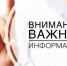 Запланировано проведение вебинара для представителей среднего и крупного бизнеса, реализующих маркированные товары.... - Администрация г. Клинцы