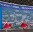 С любовью к родному городу - Газета Великолукская правда