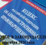 Уважаемые краснояружцы!. - Краснояружский район