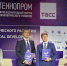 «Росатом» и Фонд содействия инновациям поддержат развитие технологических стартапов - НГТУ