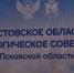 Главное звено образования - Pln-Pskov.Ru