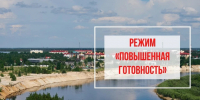В Нижневартовском районе Югры на 3 недели объявят режим повышенной готовности - Комсомольская Правда