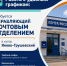 Требуется Управляющий почтовым отделением в хуторе Яново-Грушевский - Октябрьский район