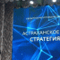 Проект «Билет в будущее» охватил более 14 тысяч астраханских школьников - Астрахань 24