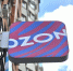Под атаку попали склады Ozon в Оренбурге и Уфе - Югополис
