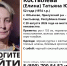 В Коми ищут 52-летнюю женщину, пропавшую неделю назад - ИА Комиинформ