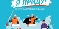 Волонтеры экологической акции «360» снова выйдут на берег Енисея в Дивногорске. - Город Дивногорск